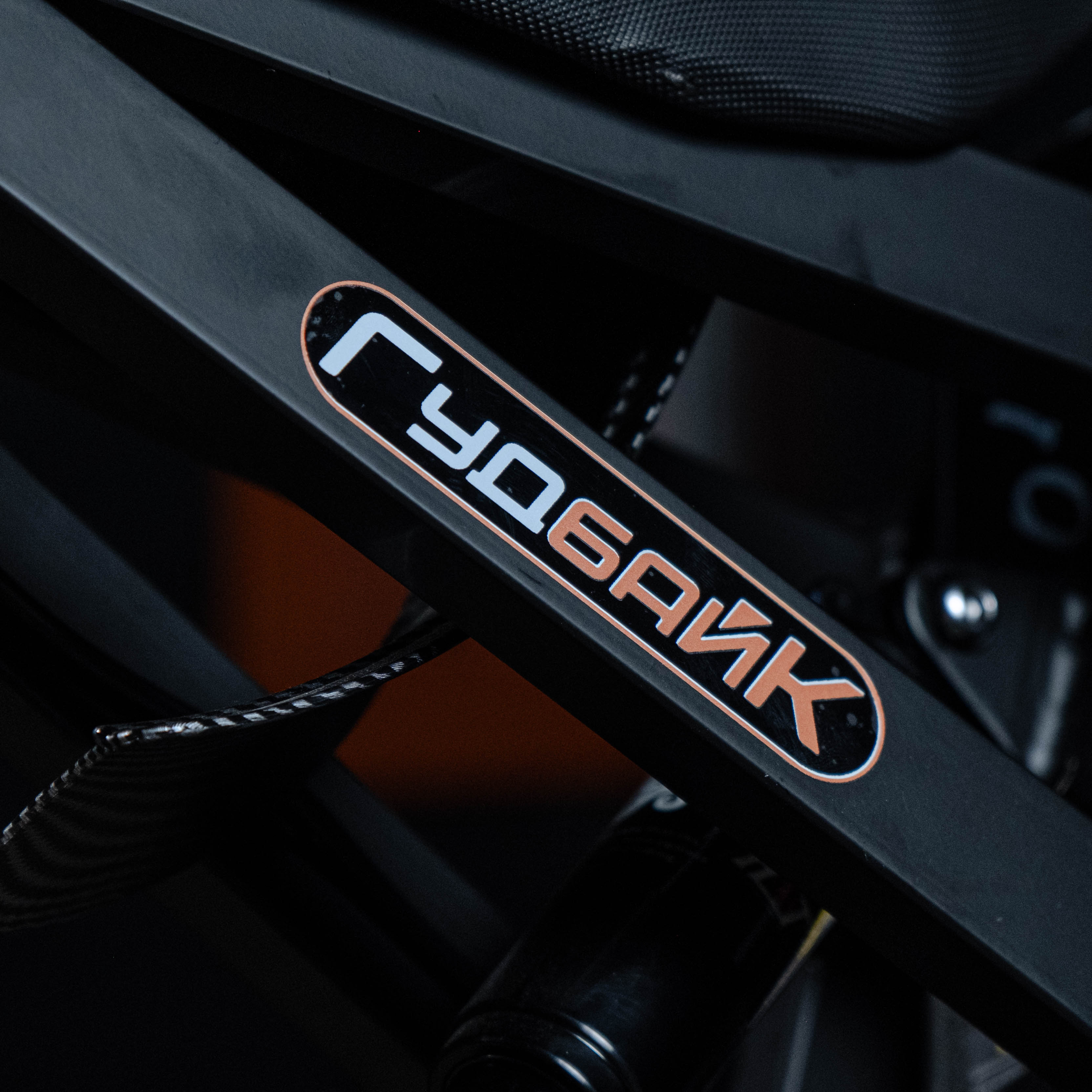 Электровелосипед ГудбайК GT2000, 2000W