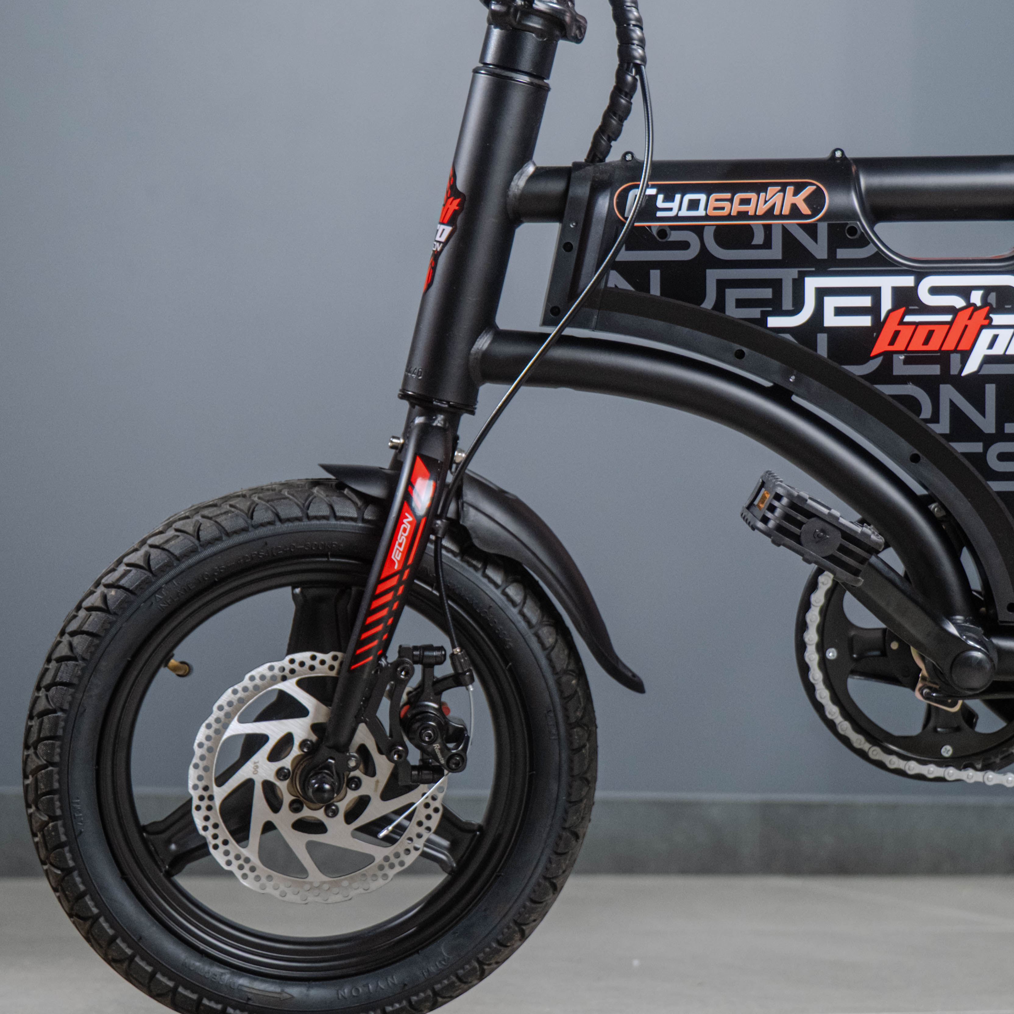 Электровелосипед JETSON Bolt Pro, 400W
