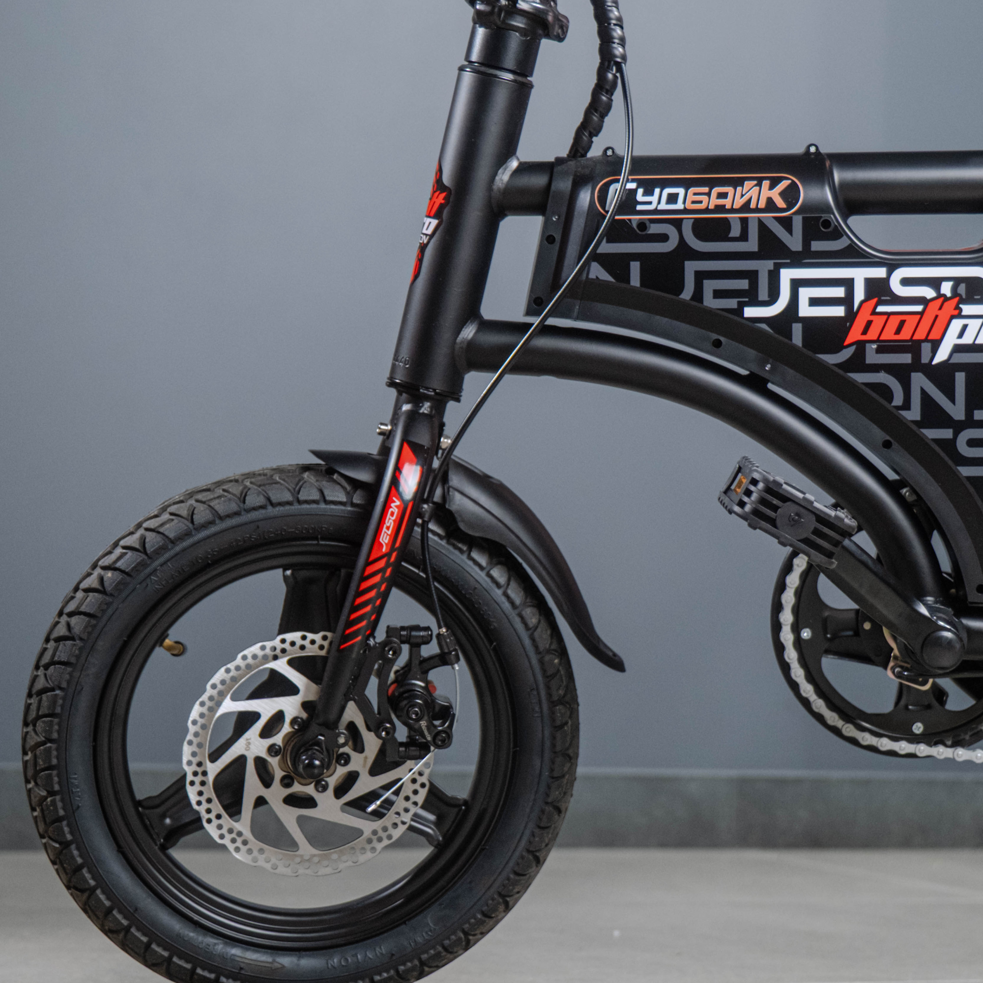 Электровелосипед JETSON Bolt Pro, 400W
